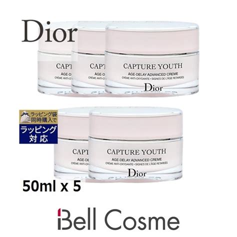 dior カプチュールユースクリーム